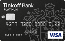 Тинькофф Банк